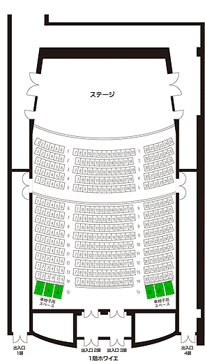 小ホール座席表