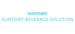 サントリービバレッジソリューション(株)